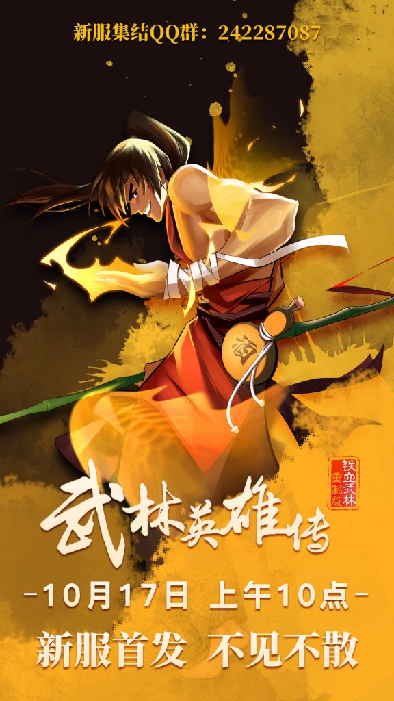 武林立志传龙吟剑攻略秘籍_武林立志传龙吟剑武功效果_武林立志传龙吟剑