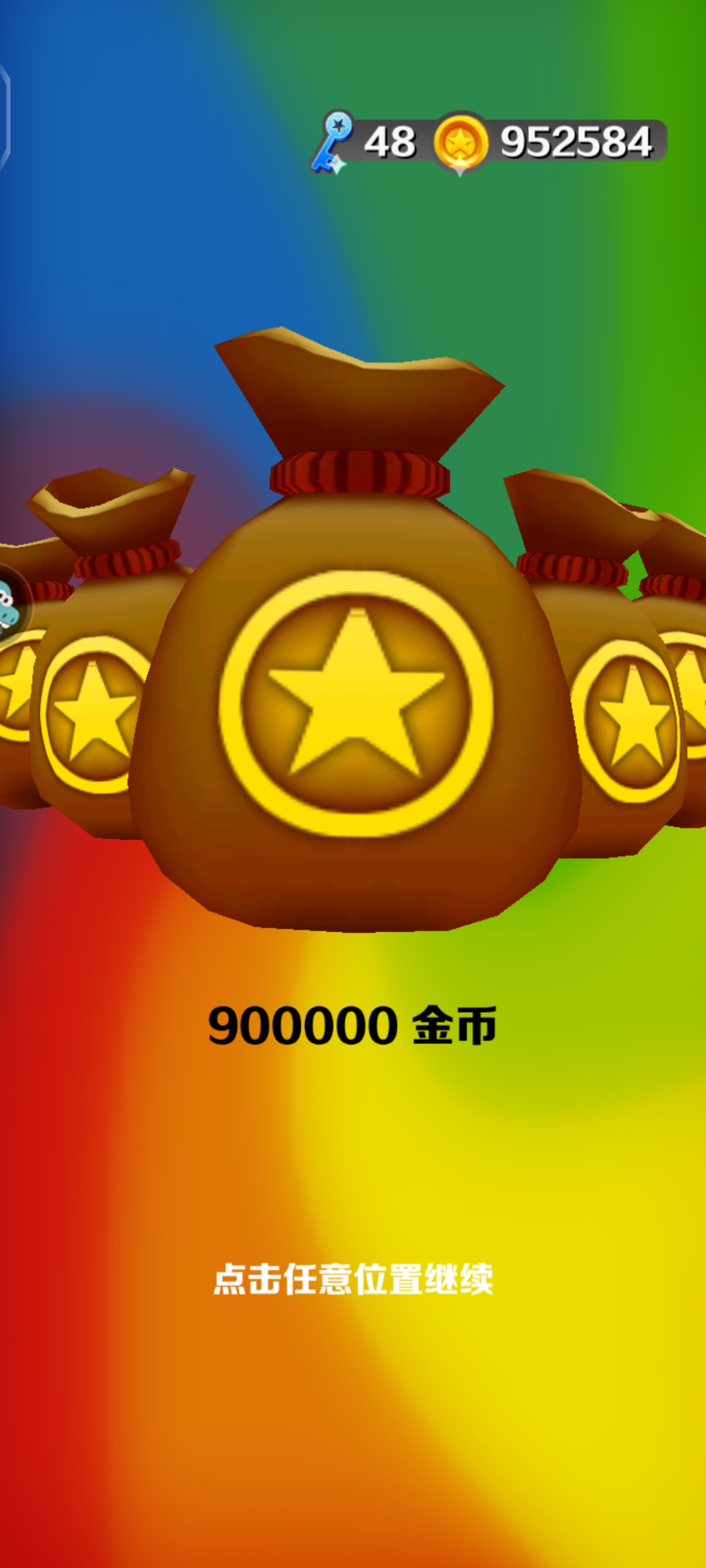 网游数码_网游数码之皇家骑士_网游数码之暗黑君王笔趣阁