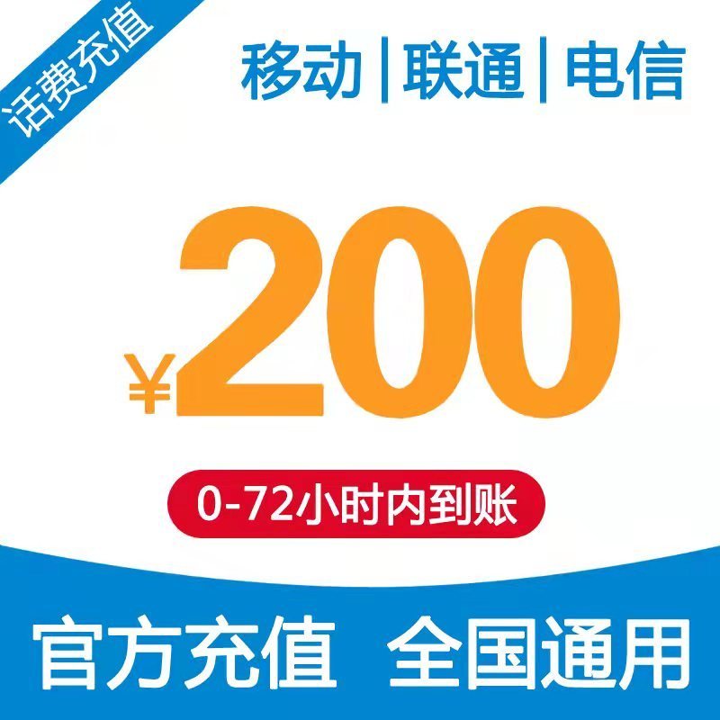 交费移动营业大厅_移动营业厅网上缴费_网上移动交费营业厅