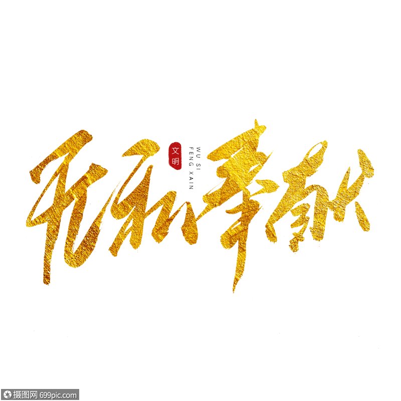 战斗队形配置_战斗队形_部队战斗队形