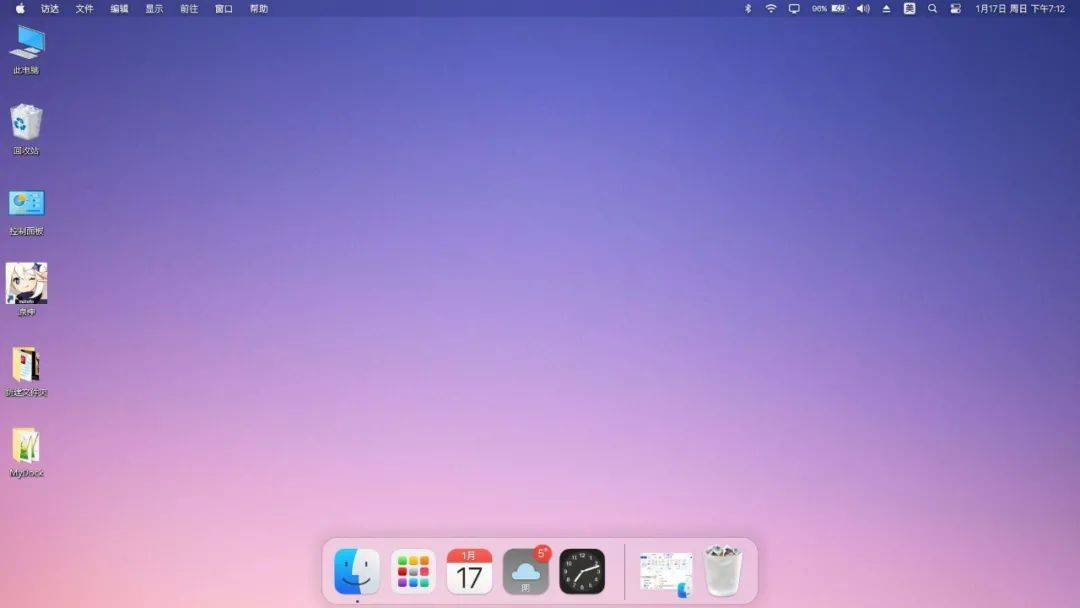 win7自带虚拟光驱下载_win7虚拟光驱下载_虚拟光驱安装包
