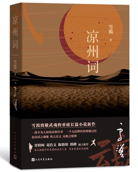 小说下载黑执事在线阅读_黑执事小说下载_小说下载黑执事全文