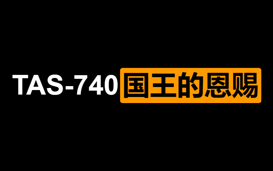 国王恩赐传奇mod下载_国王恩赐传奇繁体中文下载_国王的恩赐传奇