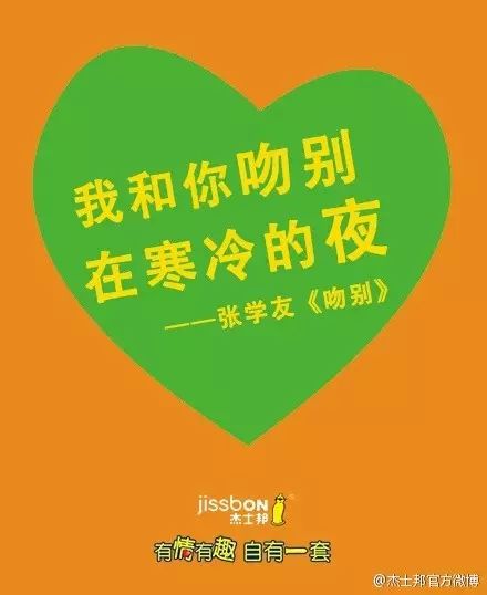 国际接吻日活动_国际接吻日_国际接吻日7月6日