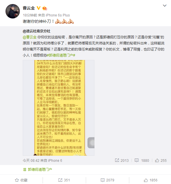 新浪微博发文章有收益吗_新浪微博怎么发文章_新浪微博文章发什么内容