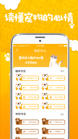 中英语在线翻译器_中英在线翻译器_中英翻译在线转换器
