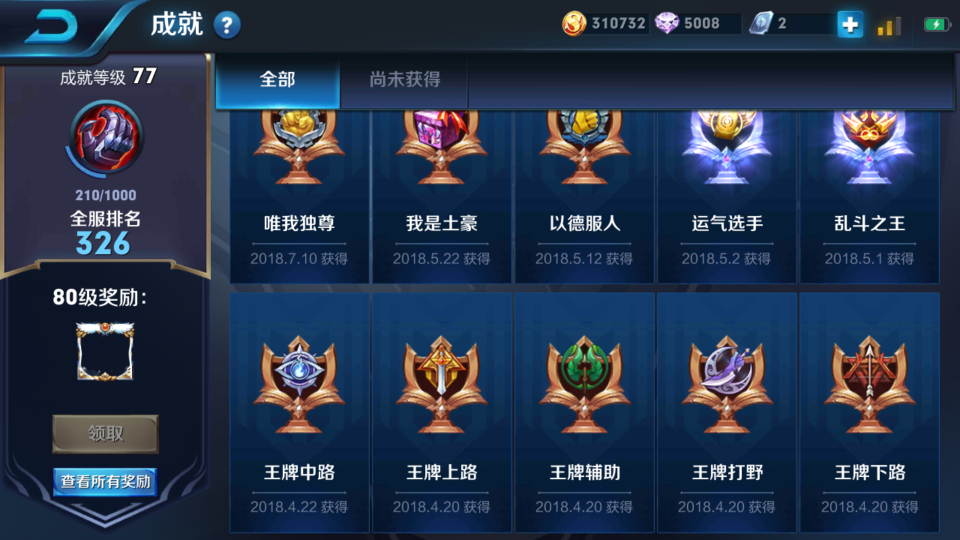 浏览器下载安装_浏览器免费下载_什么浏览器