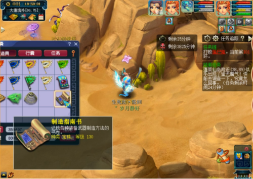 dnf元素爆破师技能加点_dnf元素爆破师_dnf元素爆破师