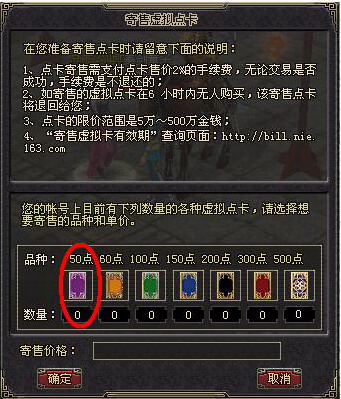 网易点卡充值_网易充值点卡97折_网易充值点卡已被使用什么意思