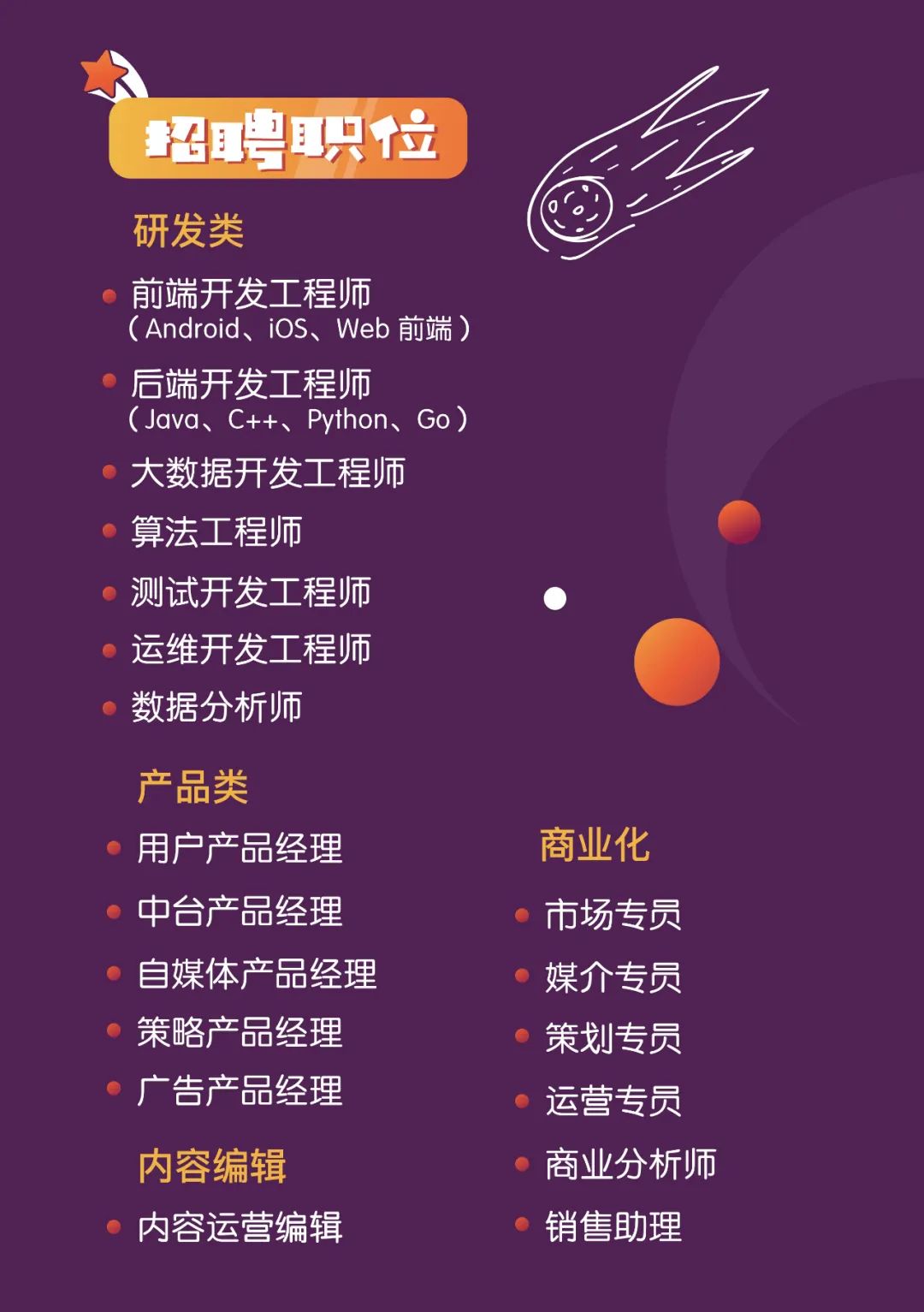 ITTA 揭秘ITTA：物联网革新引领者