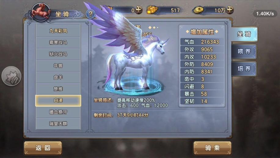 倚天屠龙记修改内容_真倚天屠龙记修改器_倚天屠龙记的屠龙刀怎么做