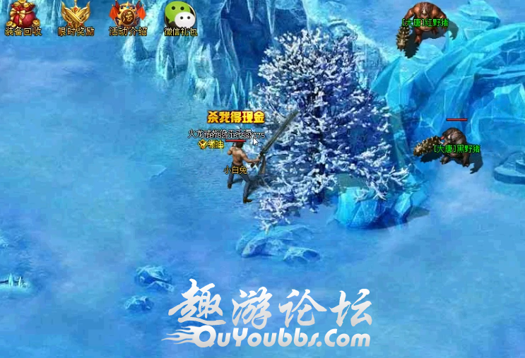 玩转传奇TXT下载_玩转传奇_玩转传奇世界之装备大全
