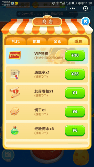 网游数码_网游数码之暗黑君王笔趣阁_网游数码之皇家骑士