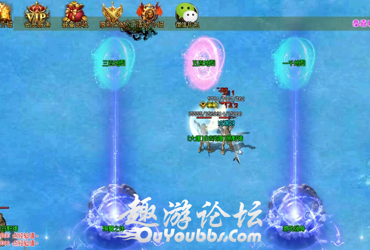 玩转传奇TXT下载_玩转传奇世界之装备大全_玩转传奇