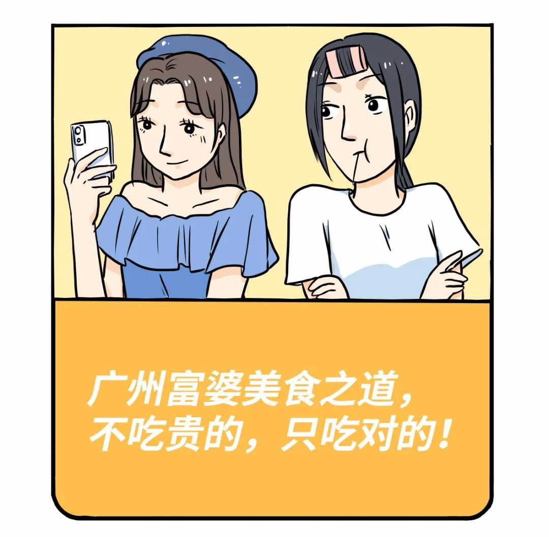 广州富婆缺男人嘛_广州富婆qq_广州富婆Qq群有吗