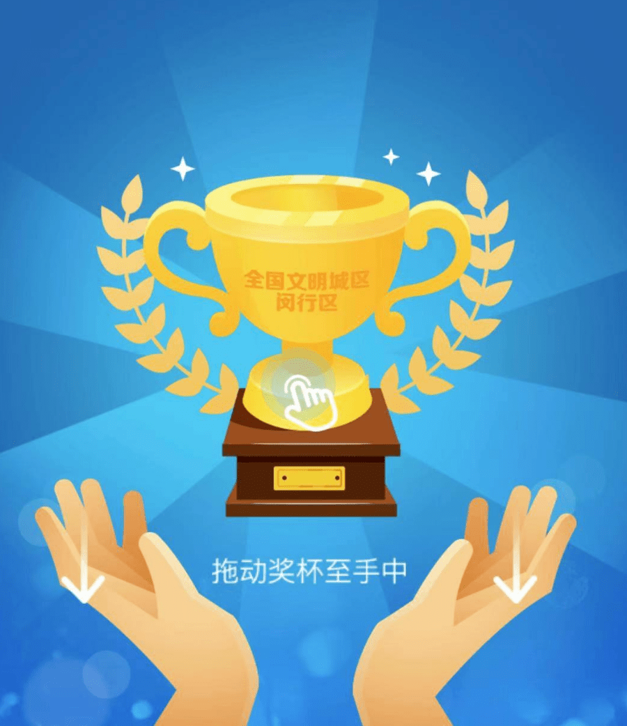 领奖台_领奖发言词简短_dnf领奖