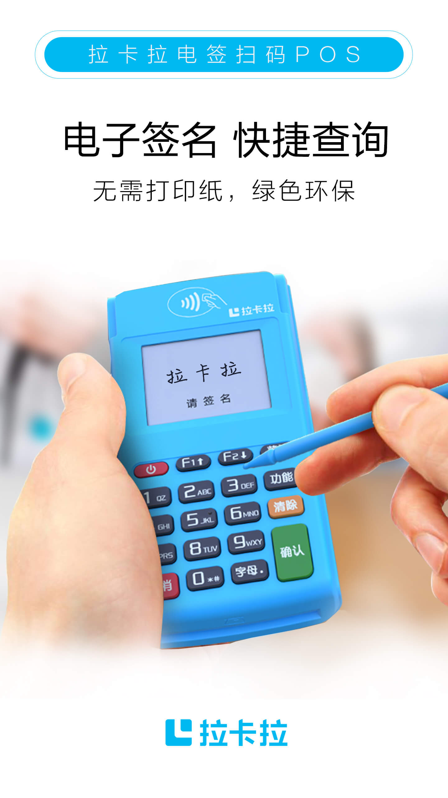 中银通支付 银通卡_中银通支付银联卡_中银通支付银通卡怎么用