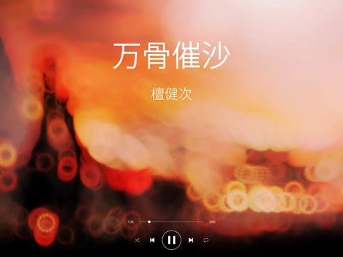斗战神埋骨之地在哪里_斗战神埋骨之地申屠奎英坐标_斗战神埋骨之地怎么去