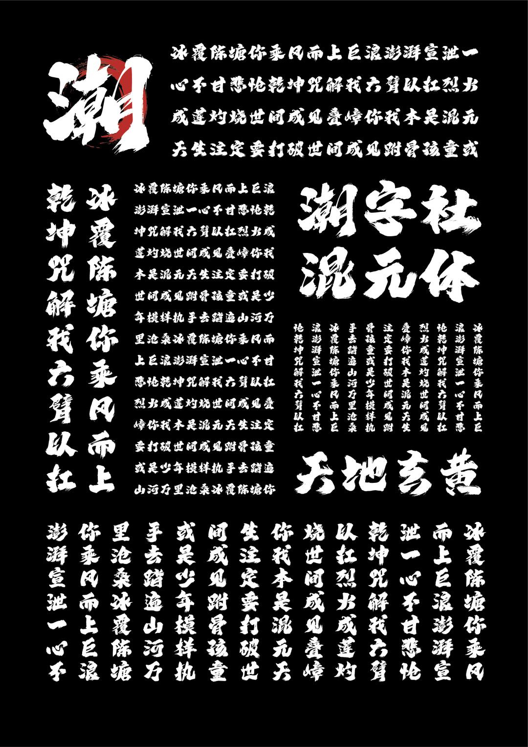 传奇霸气行会名字：剑魂之怒，打造游戏霸主