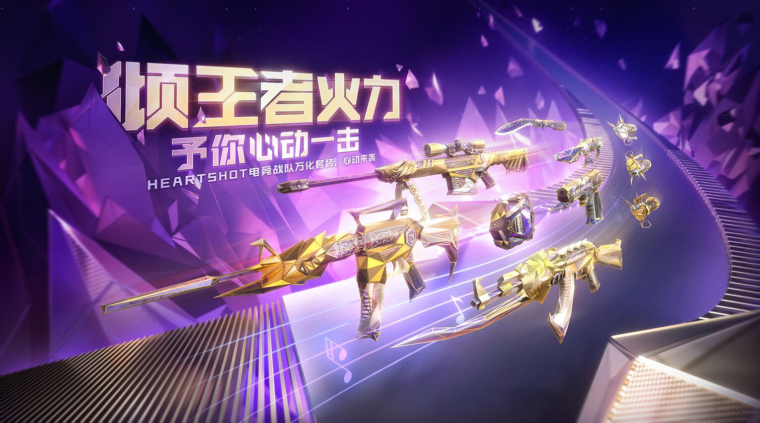剑灵宝石合成_宝石合成剑灵怎么玩_剑灵宝石合成在哪