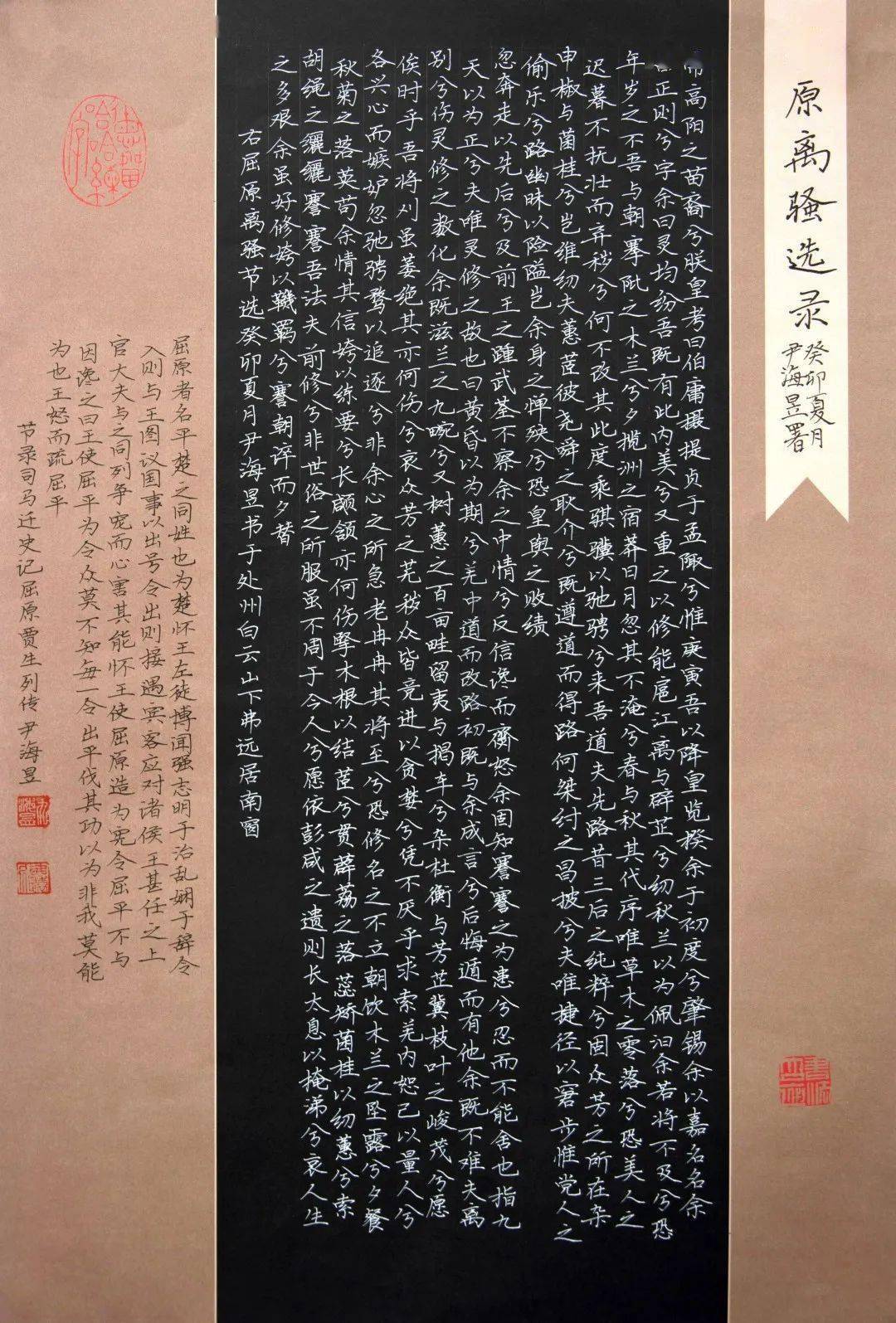 逍遥笔下载完怎么用上_逍遥笔下载_小说逍遥下载