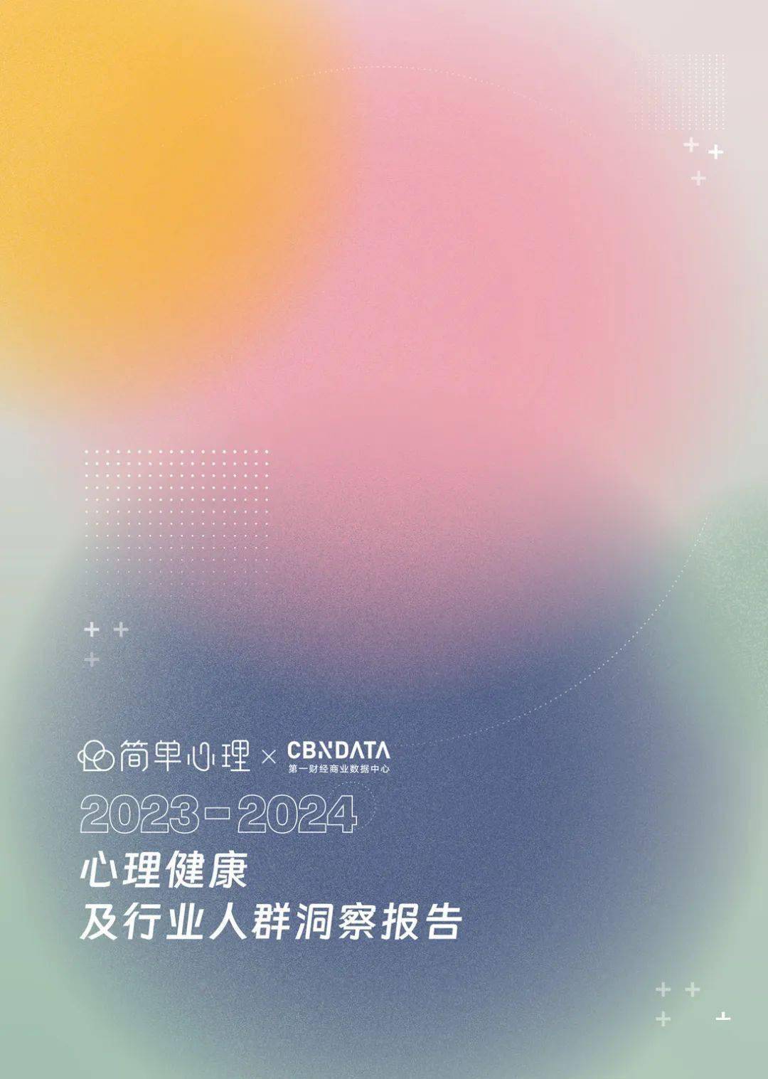 平衡大师的玩法_平衡大师是谁_亚洲平衡大师