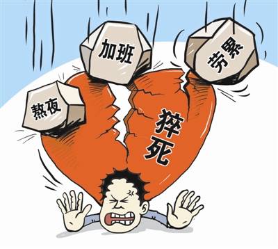 迷魂杀阵影评_迷魂杀阵在线_迷魂阵