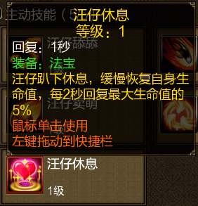 六狮传奇游戏机福连_fc狮王传奇_传奇狮子家族下