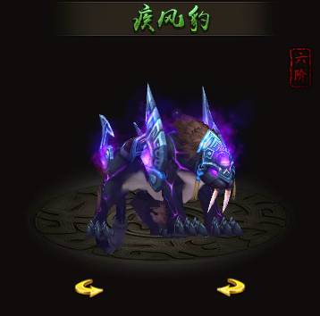 六狮传奇游戏机福连_fc狮王传奇_传奇狮子家族下
