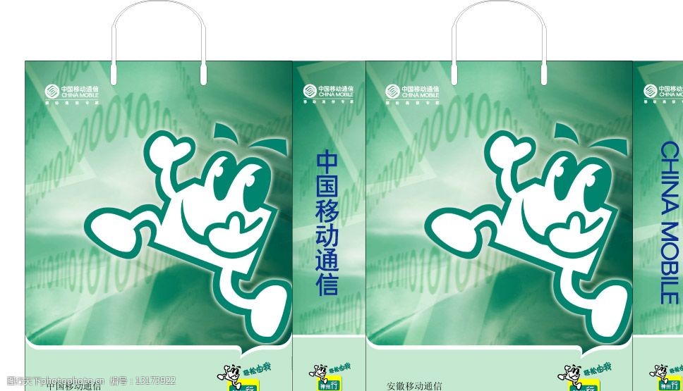 神州行充值有效期_神州行充值优惠_神州优惠券