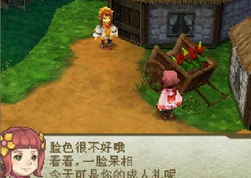 最终幻想水晶传说_水晶幻想第一个cg_水晶幻想rpg
