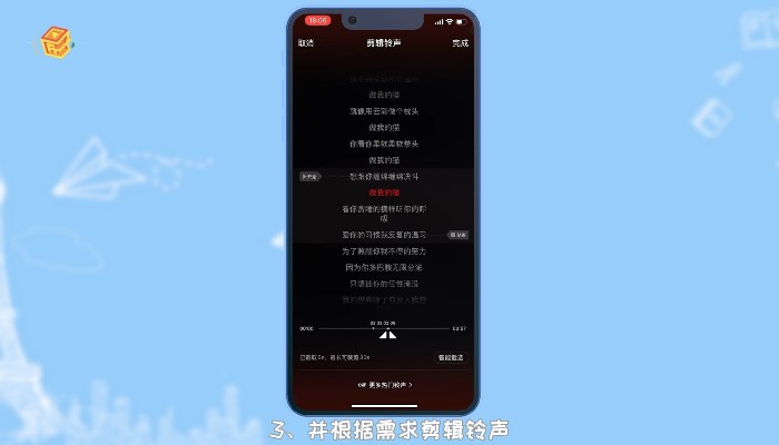 铃声手机铃声设置在哪里_铃声手机来电铃声_mp3手机铃声