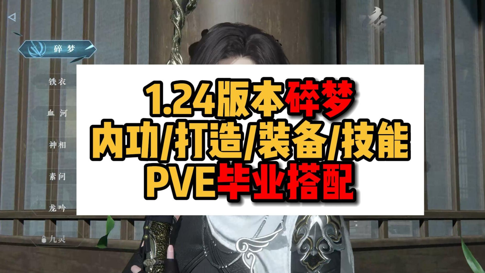 dnf元素爆破师技能加点_dnf元素爆破师_dnf元素爆破师