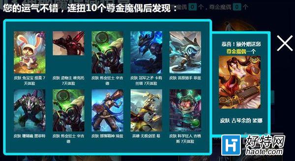 英雄联盟全图_英雄联盟全图透视脚本_英雄联盟全图技能