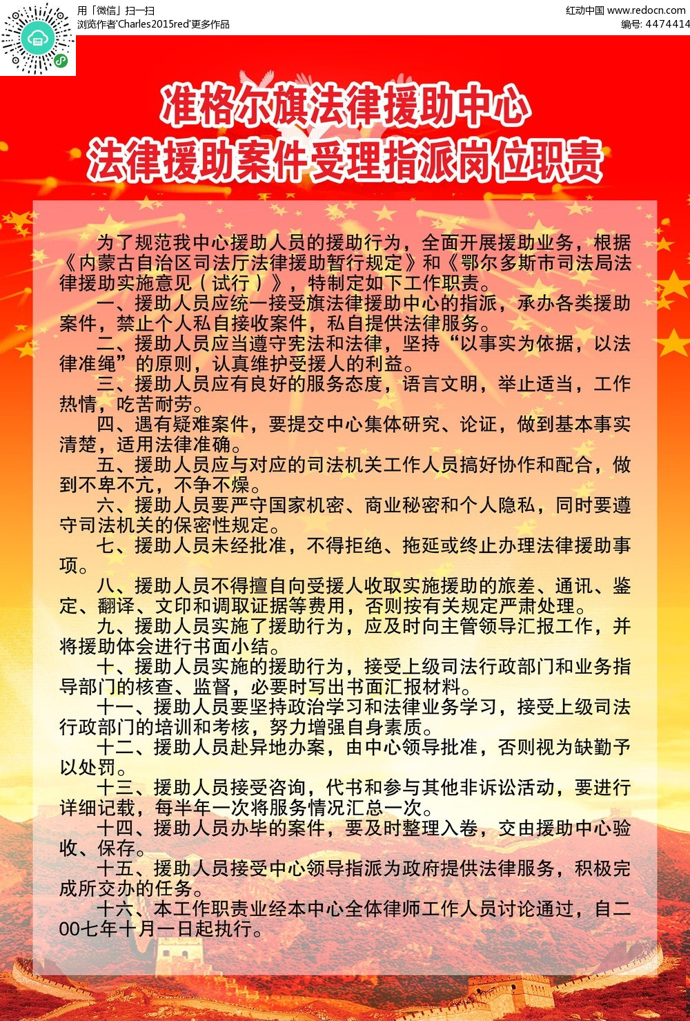 工行u盾驱动程序_工商u盾驱动_工商手机银行u盾驱动