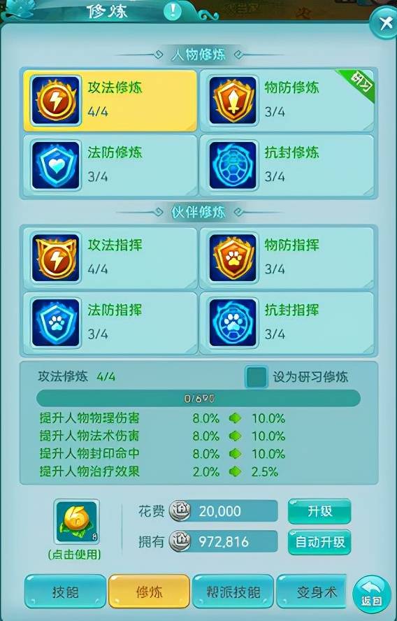 鬼武者技能怎么用_鬼武者1操作_鬼武者操作