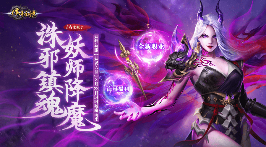 三国杀传奇官网传奇边锋区下载_百度三国杀传奇_三国杀传奇礼包