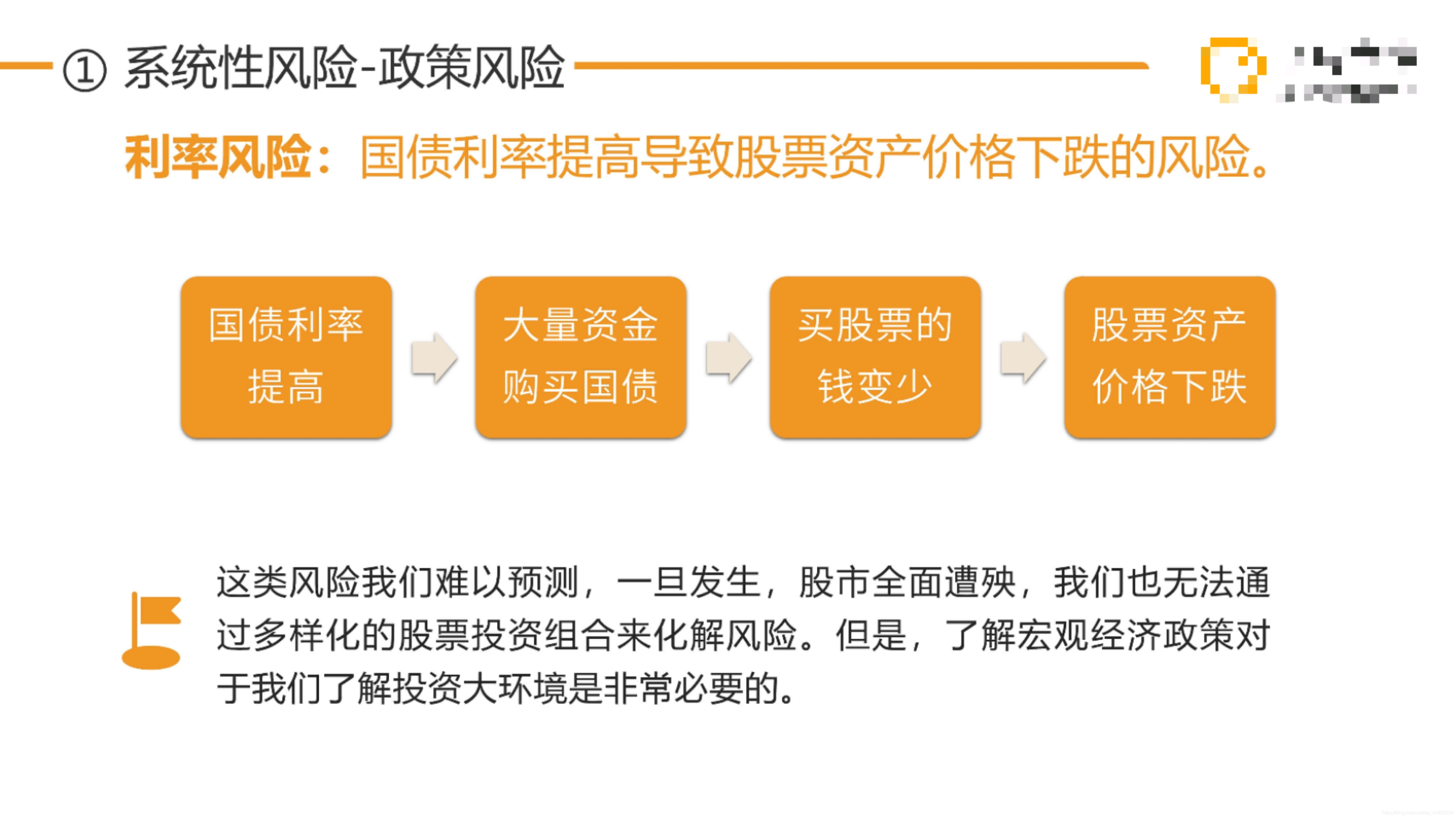 psp暗夜杀机 抓住股市脉搏，轻松赚取稳定收益