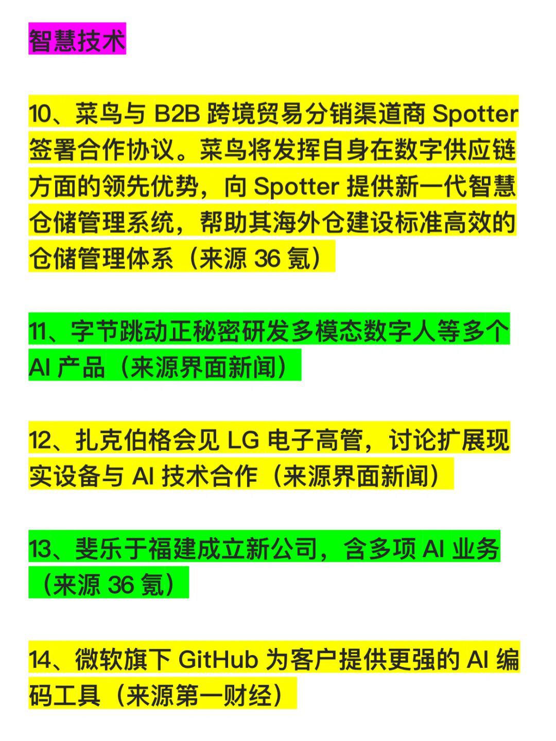 智能应用app_应用智能软件手机有哪些_智能手机应用软件