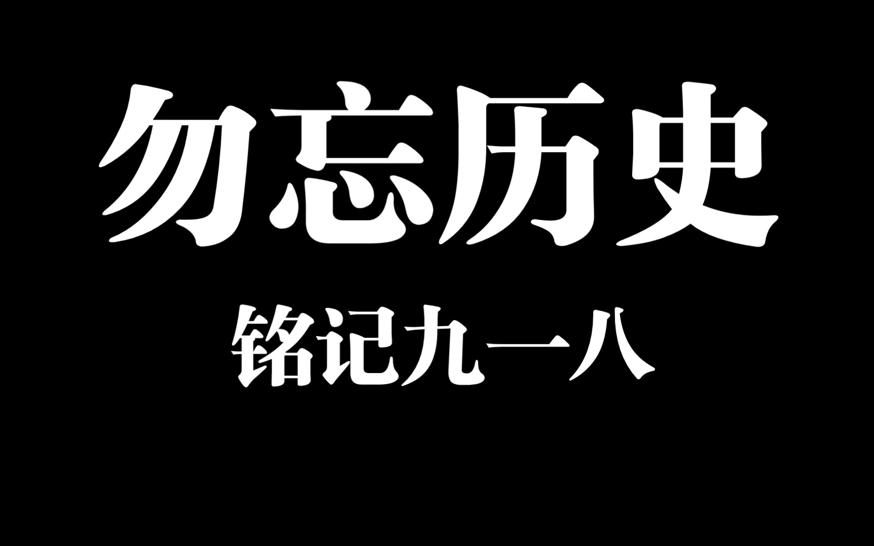 下载泰坦尼克号沉没_下载泰坦尼克号主题曲_泰坦尼克下载
