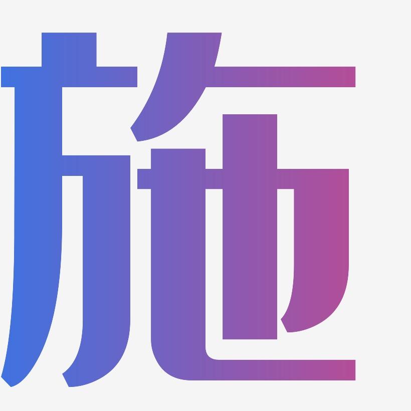 设计领域新宠：空间字体颜色代码，让你的文字更有灵魂