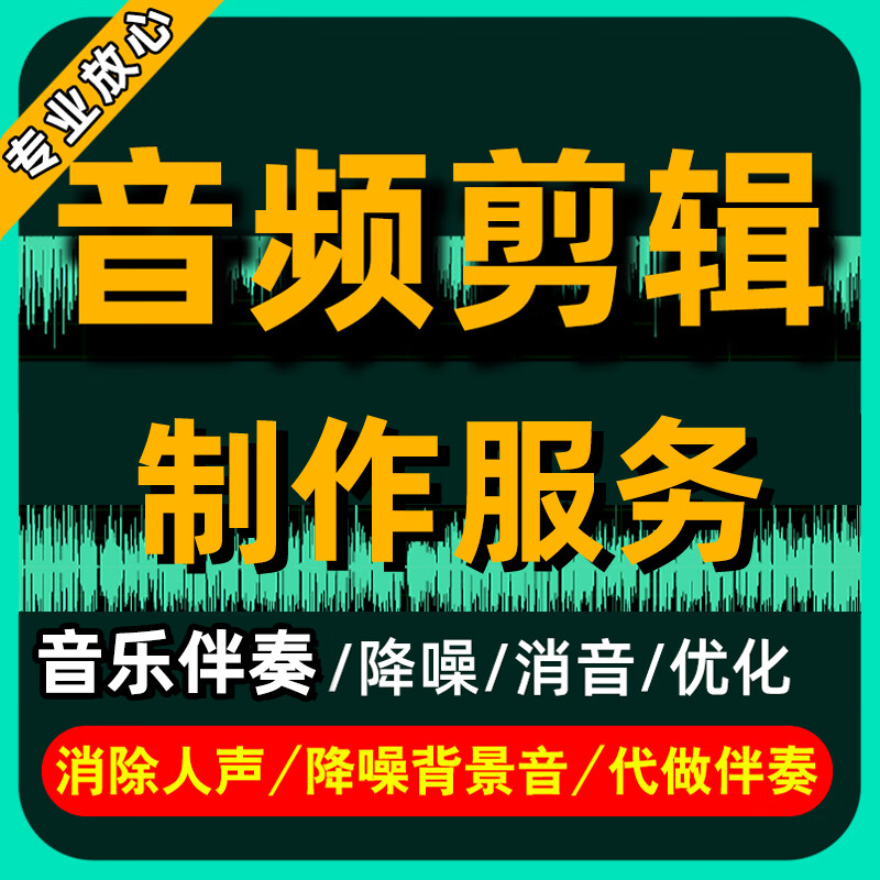 mp3剪切器注册码_mp3剪切助手_mp3剪切器app