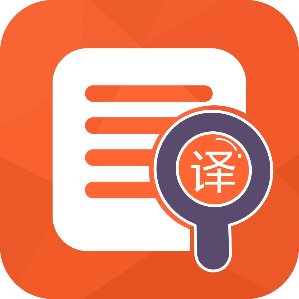 中英在线翻译器_中英翻译在线转换器_中英语在线翻译器