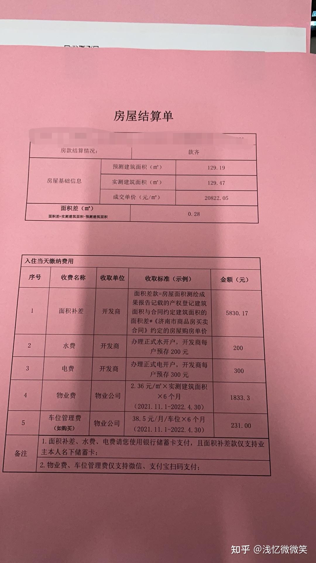 开通黄钻能看到隐身访客吗_如何开通黄钻_开通黄钻可以查看多久的访客
