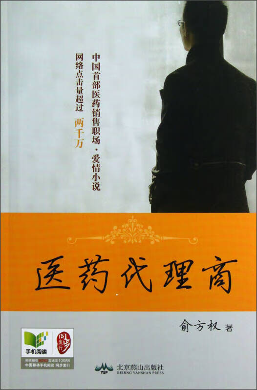 红警3注册码_红警注册上限还能进吗_红警注册表怎么注册