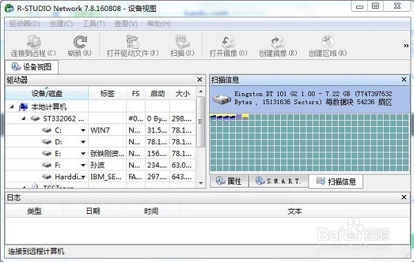 选择格式化工具，三步走，轻松找到适合你的利器