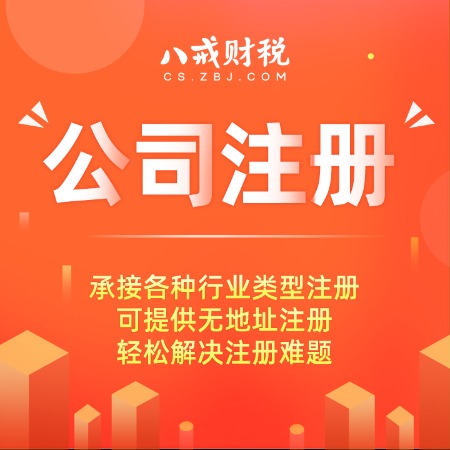 红警注册表怎么注册_红警注册上限还能进吗_红警3注册码