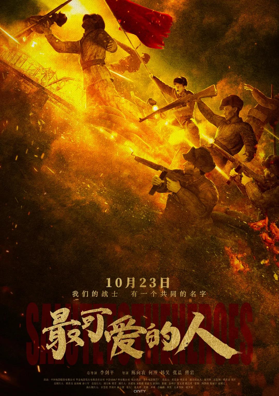斗战神埋骨之地在哪里_斗战神埋骨之地申屠奎英坐标_斗战神埋骨之地怎么去