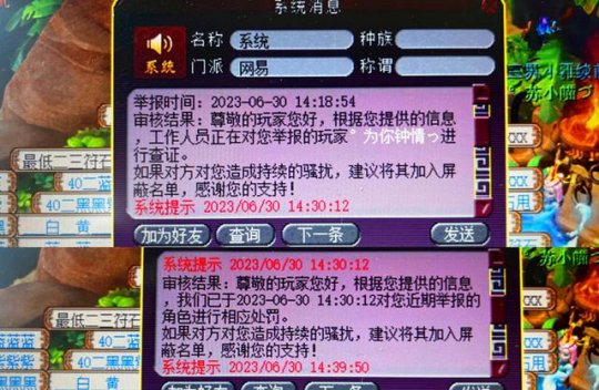 剑灵宝石合成在哪_宝石合成剑灵怎么玩_剑灵宝石合成