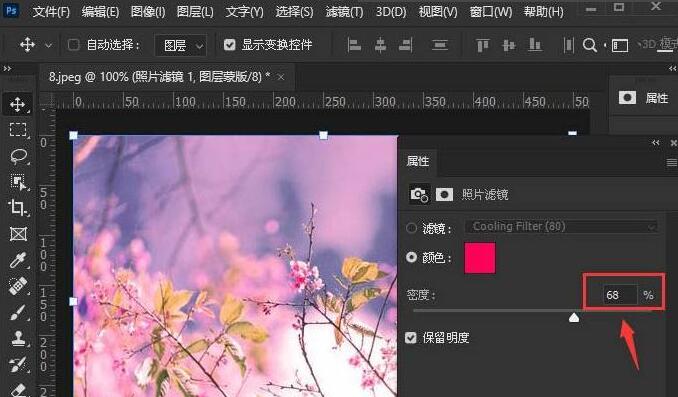 ps美化图片教程视频_在线ps美化照片_图片美化在线编辑器